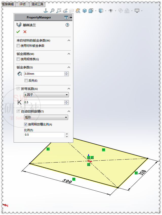 自制烧烤架子图片大全尺寸，烧烤架子制作尺寸图（用SolidWorks画一个简易的钣金烧烤架）