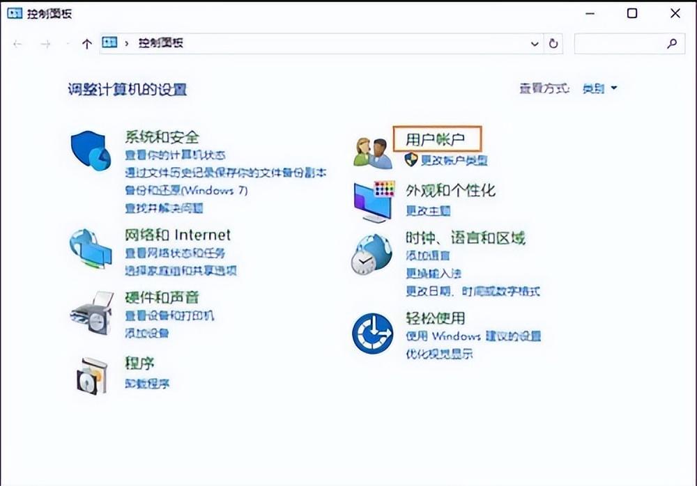 windows账户改名字（解除电脑用户名密码忘了方法）