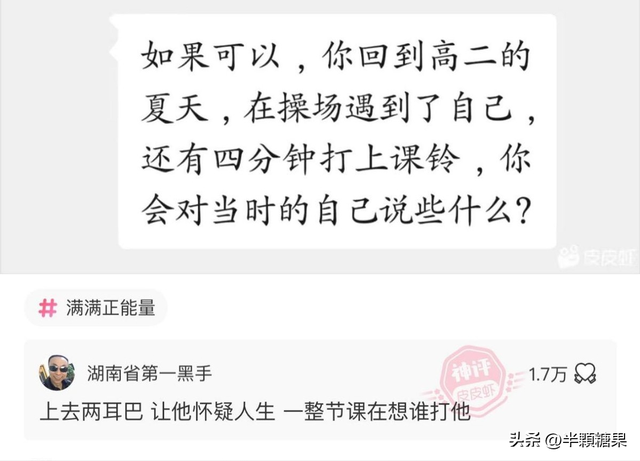 第一次坐飞机的来看看，临时身份证如何登机（你第一次坐飞机是什么体验）