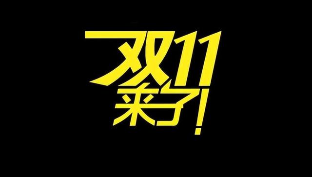 24寸显示器尺寸长宽多少厘米，24寸显示器多大（双十一想买便宜又护眼的显示器）