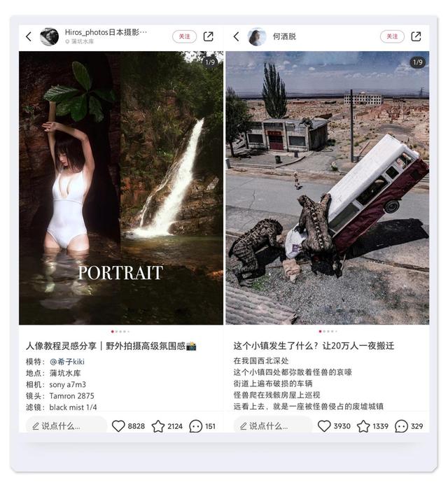 小红书封面制作教程，如何做一张吸引人的高点击率封面