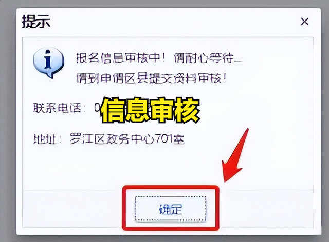 自考本科怎么自己报名，网上自考本科怎么报名（自考本科不找机构，怎么报名）