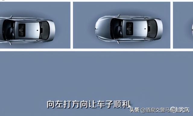 科目二侧方位停车最简单的找点方法，科目二侧方位停车最简单的找点方法图片（科目二侧方位停车最简单的找点方法倒车入库）