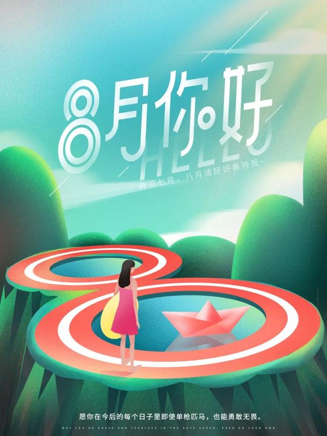 八一建军节发朋友圈，建军节文案（正能量经典语录）