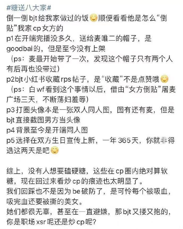 宋轶有绯闻吗，和白敬亭恋情曝光后