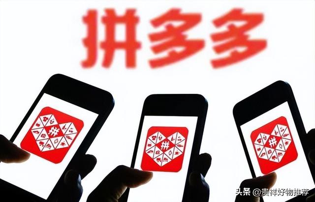 拼多多运费险在哪里看，拼多多运费险怎么买（运费险在拼多多一月能用几次）