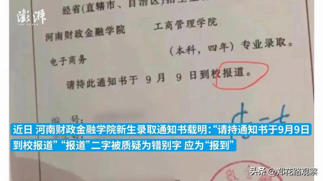 回馈是什么意思，爱的回馈是什么意思（回应时“回馈”“反馈”又分不清）