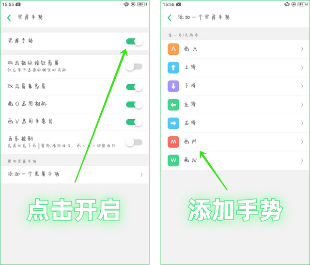 oppo如何隐藏应用，oppo手机怎么隐藏应用（OPPO手机隐藏6个超实用的小技巧）