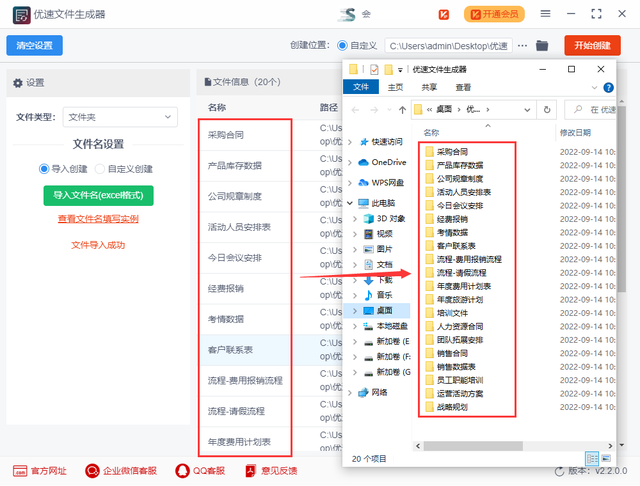 如何批量新建文件夹并命名，如何批量新建很多的文件夹并命名（如何快速批量新建文件夹并命名）