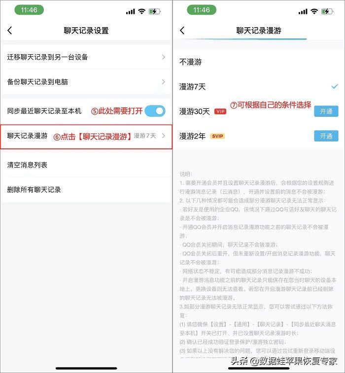 qq空间相册删除的照片怎么恢复，qq相册删除的照片怎么恢复（QQ删除的照片在哪里找）