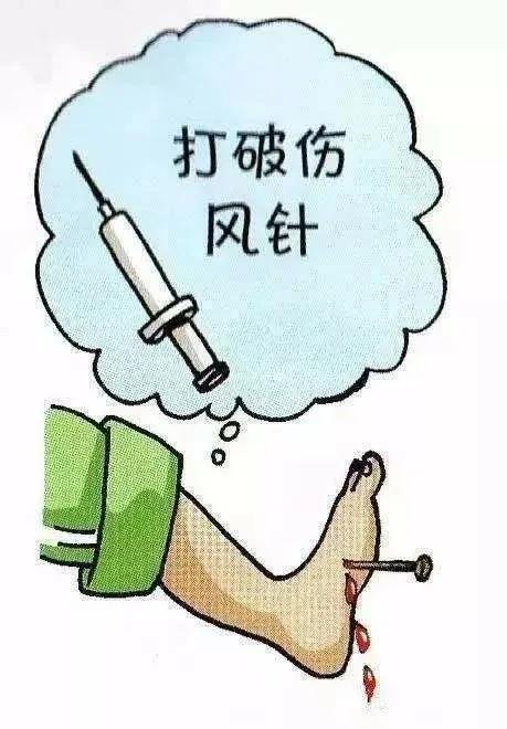 什么情况下要打破伤风针，破伤风什么情况下需要打几针（哪些情况下会得破伤风）