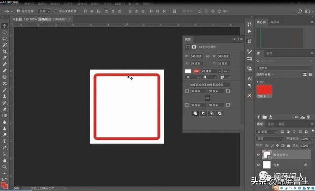ps里如何修改logo颜色，ps里如何改变logo颜色（怎样制作个人印章LOGO并以水印方式添加在照片上）