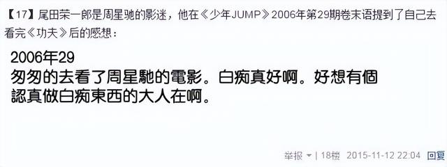 功夫英雄忍者加点，国产老电影目录（一个源自大功夫时代的故事）