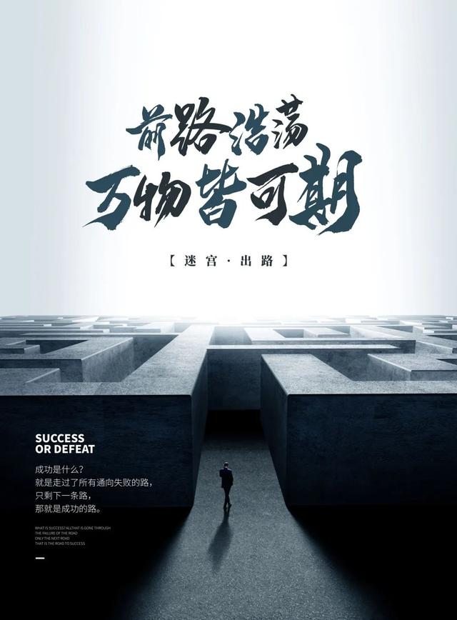 工作励志正能量文案，正能量满满的励志句子有哪些（早安心语，正能量努力工作文案）