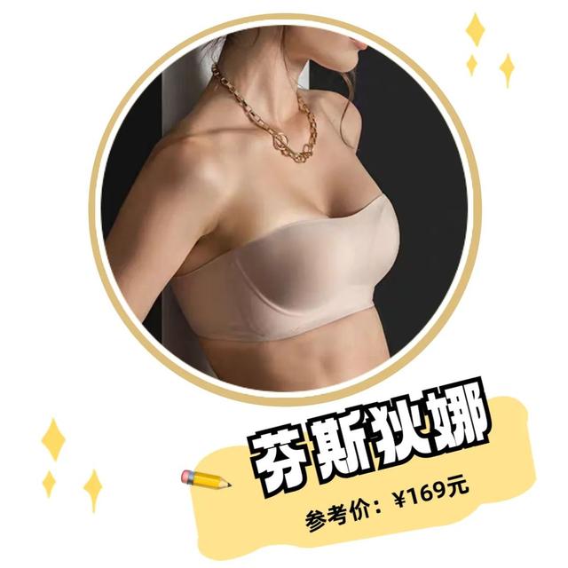 内衣都有什么样的款式，20件夏季内衣种草