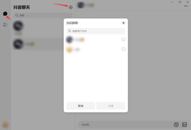 如何将抖音视频发给微信好友，抖音如何发给微信好友（抖音做了个新“微信”）