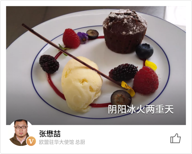 自制冰块的做法，自制冰沙的做法（用“冰”打造爽口菜肴）