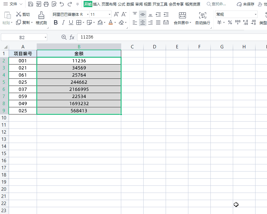 excel办公技巧，excel办公室必备技巧（办公必备的Excel实用技巧分享）