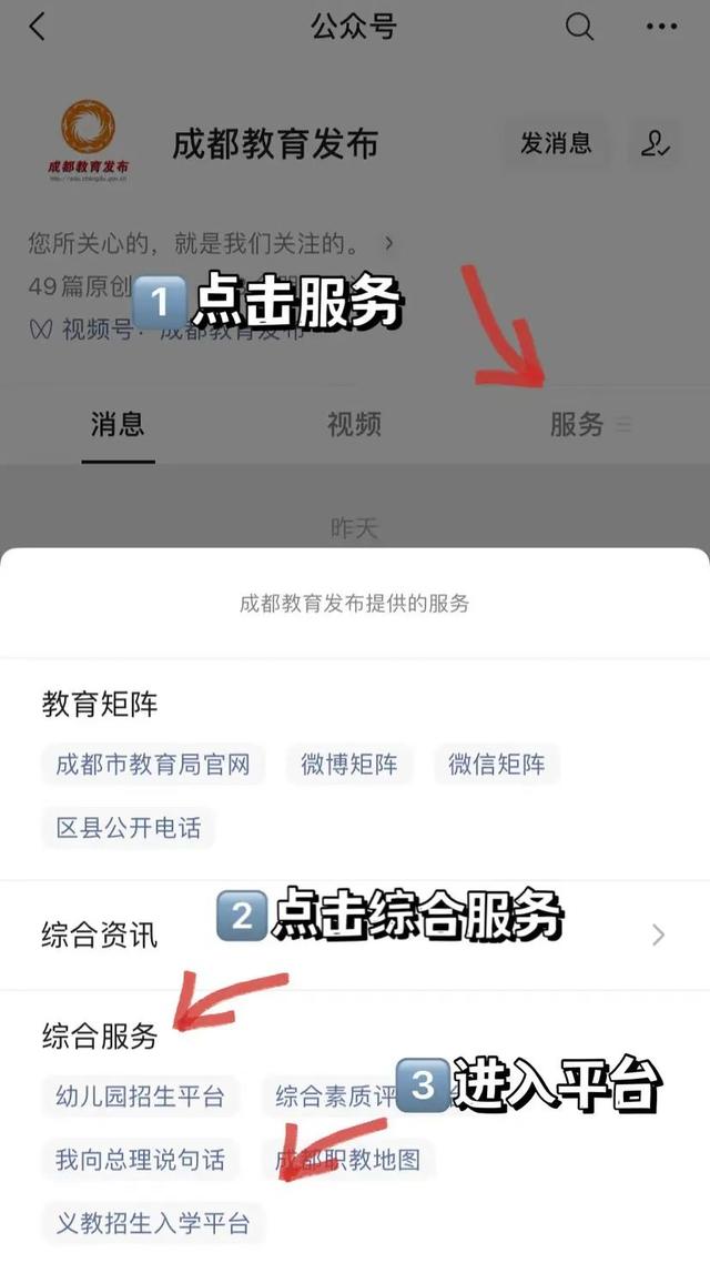 子女随迁办理细则，一文看懂随迁子女办理流程