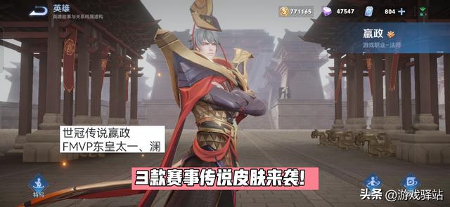 王者荣耀段位表，王者荣耀段位机制表最新（3款赛事传说来袭）