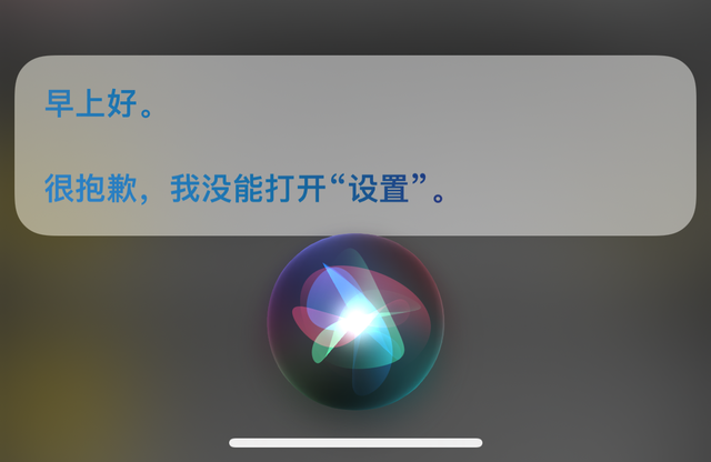 苹果手机强制关机方法，苹果12黑屏有声音不亮屏怎么回事（应用锁死屏幕失灵时怎么强制重启iPhone）