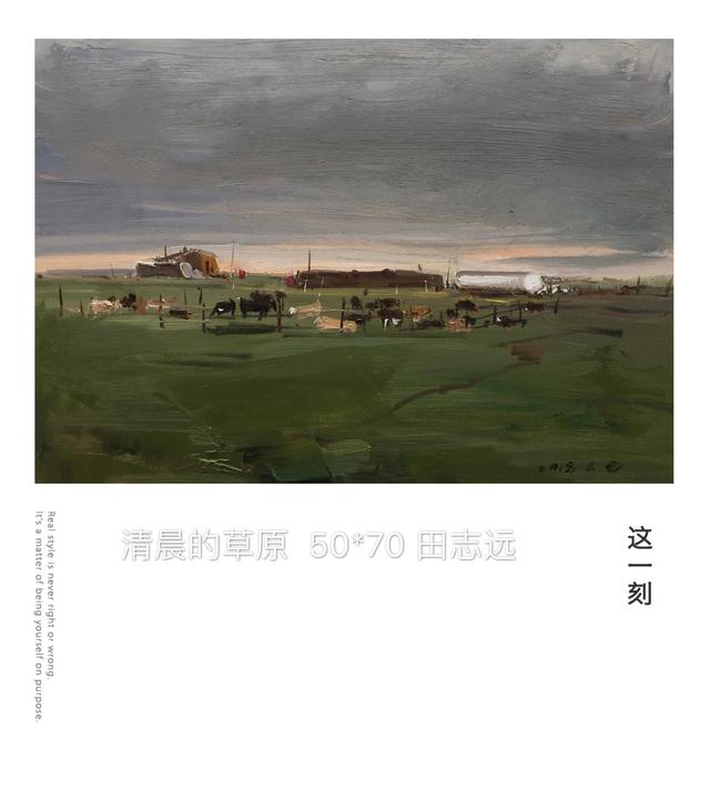 田志远同志简历，田志远简历（田志远风景写生作品）