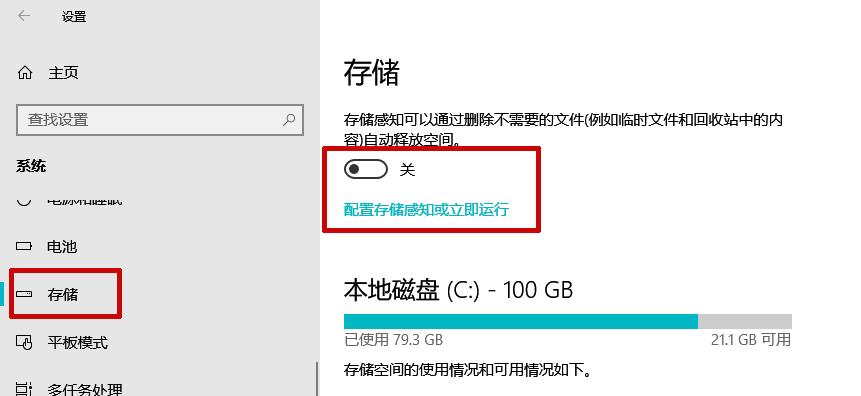 电脑怎么清理内存垃圾（电脑太卡了清理电脑的窍门）