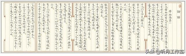 中国书法八大字体，行楷常用3500字图（中国当代杰出书法家孙晓云三十八幅经典书法作品赏析）