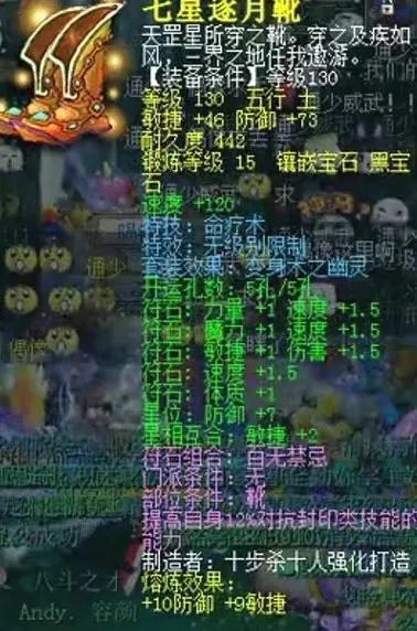 梦幻西游跑商时辰表，梦幻跑商时辰（梦幻十年小技巧）