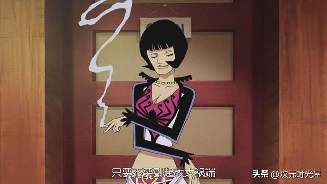 夏琪是什么意思，我喜欢夏琪的梗（海贼王中的夏琪到底是谁）