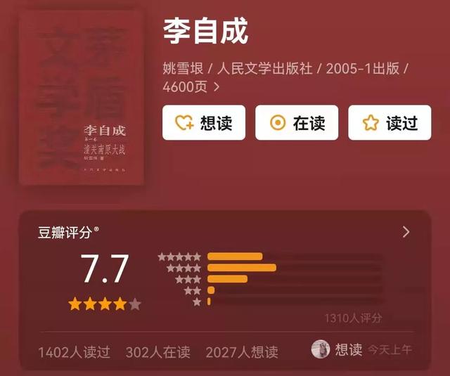  茅盾文学奖获奖作品，15部茅盾文学奖合集（一定要收藏的中国文学领域巅峰之作） 