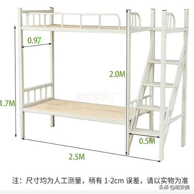 大学宿舍的床一般是什么尺寸，大学宿舍的床一般是什么尺寸买多大被子（宿舍铁架子床尺寸多少更合理）