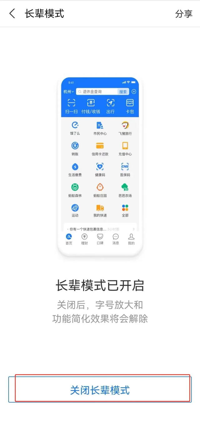 宽带缴费怎么交，宽带网上缴费怎么缴（来和解码者们一起看看吧）