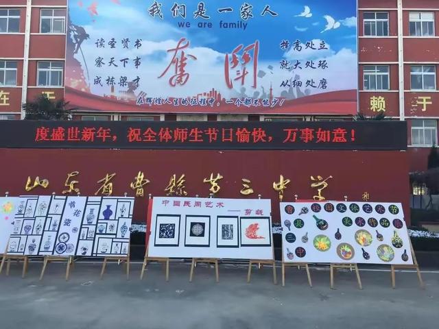 农村住宅迎门墙最忌讳，庭院迎门墙最佳图片（记录曹县第三中学校门迎门墙附近的变迁）