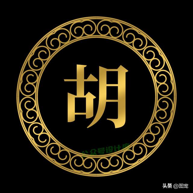 姓氏背景图，微信头像，姓氏背景图（让你的微信头像更具感染力）