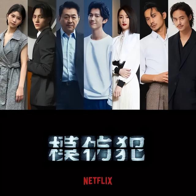 金主评价林心如，一身“黑料”的女星