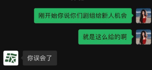 娱乐圈被实锤的事情，强吻、摸腿、陪睡、涨片酬