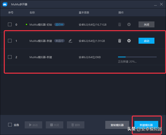 第五人格怎么切换账号，第五人格怎么切换登录账号（模拟器多开及键位设置、流畅运行教程）