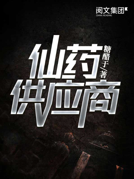 文笔好的经典种田文，十大豆瓣高分种田文