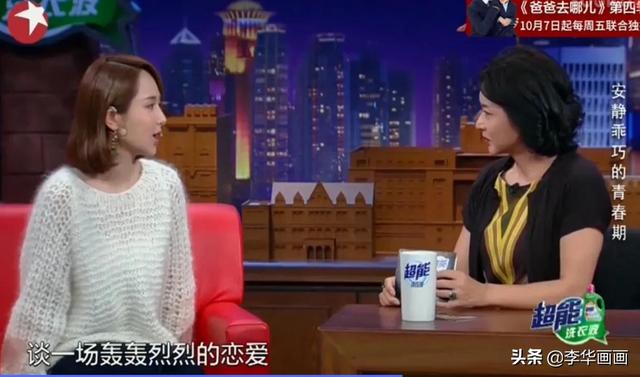 杨紫的前男友现状，杨紫的初恋男友：不蹭热度
