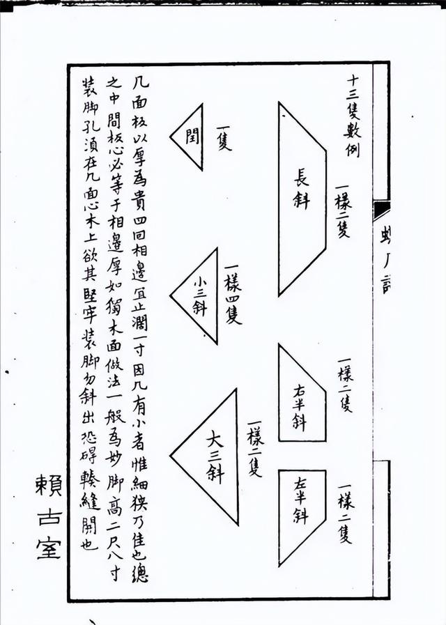 七巧板是什么样，七巧板的“进化史”