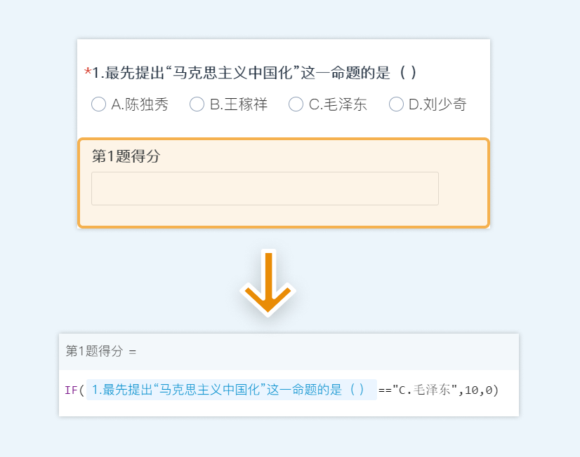 在线考试（手把手教你制作在线考试系统）