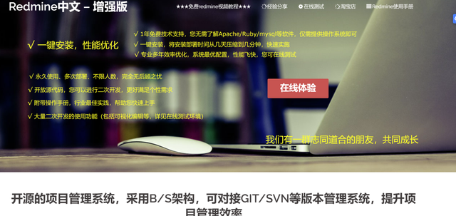 都有哪些比较好用的项目管理软件？