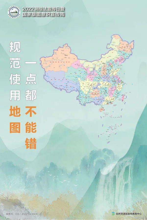 中国周边国家地图，世界国家地图高清版大图（2022年版标准地图发布）
