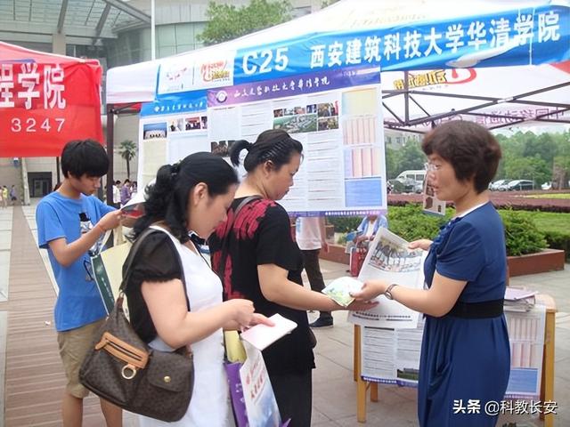 西安建筑科技大学华清学院是几本_是二本还是三本大学，西安建筑科技大学华清学院是几本（西安建筑科技大学华清学院）