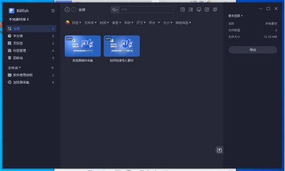 「稳赚不亏」用了这几款软件，教学实力蹭蹭涨