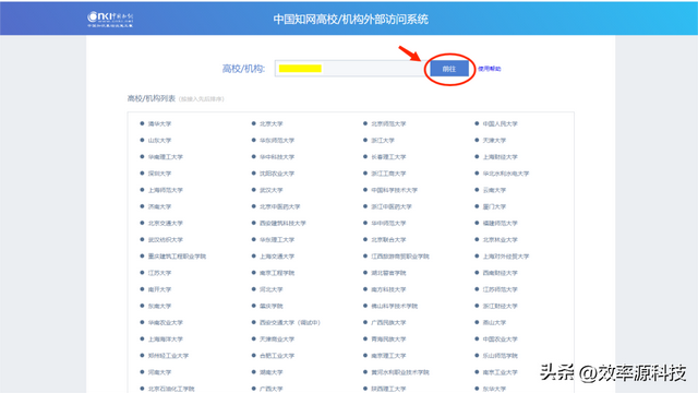 万方数据库免费，万方数据库如何免费下载（所有学生党相见恨晚的免费下载知网、万方论文技能）