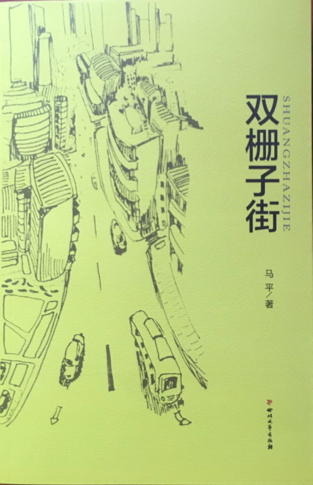 丁继业（丁继业照片，是否有山东费县籍将军（回复马平先生的一条“赋闲微信”）