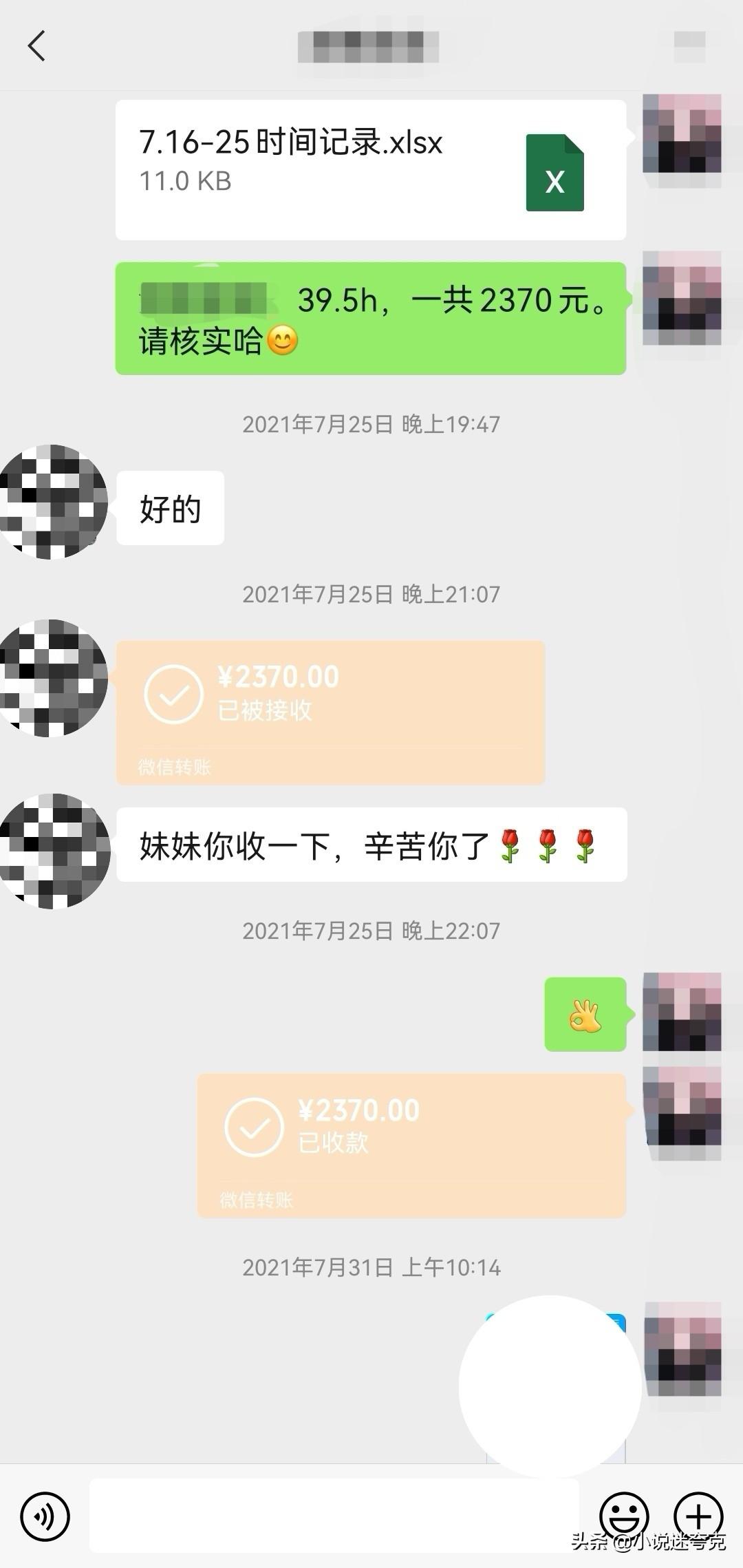 小成本买卖都有哪些，合新手做的小本生意