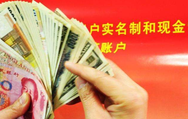 atm可以存50吗，银行存钱可以存50块吗（大额存取款有新变化）